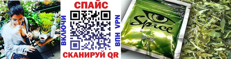 ссылка на мегу ссылки  Поронайск  БУТИРАТ бутандиол 