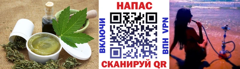Печенье с ТГК марихуана  Поронайск 
