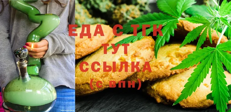 Cannafood марихуана  Поронайск 