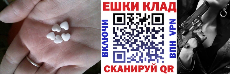 продажа наркотиков  Поронайск  Ecstasy MDMA 
