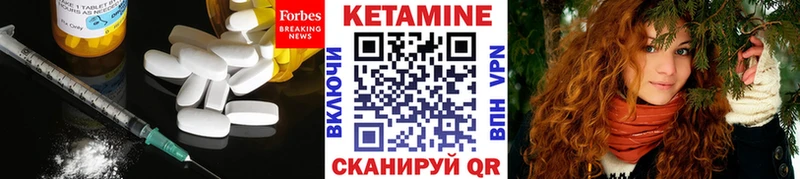 Кетамин VHQ  магазин продажи   Поронайск 