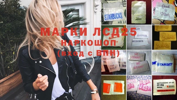 винт Железноводск