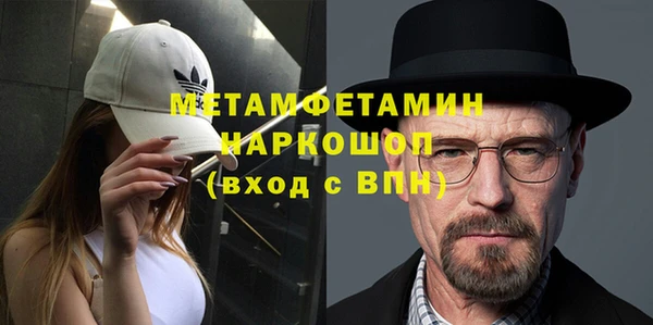 кокаин премиум Приозерск