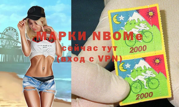 синтетический гашиш Пролетарск
