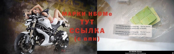 синтетический гашиш Пролетарск