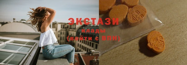синтетический гашиш Пролетарск