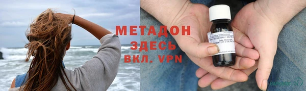кокаин премиум Приозерск