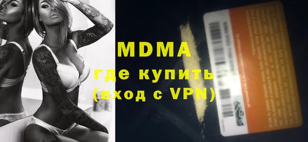 кокаин премиум Приозерск