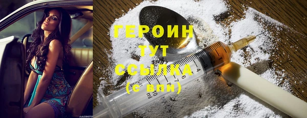 кокаин премиум Приозерск
