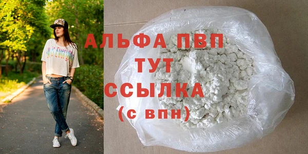 амфетамин Покачи