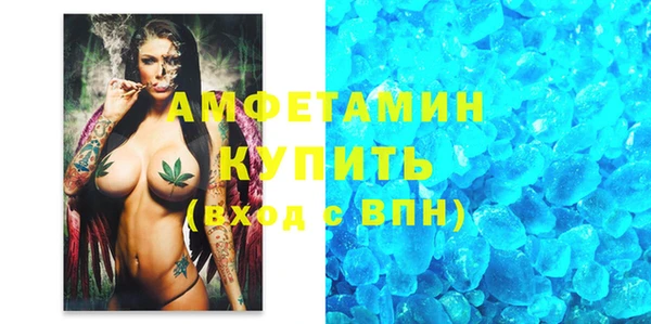 синтетический гашиш Пролетарск