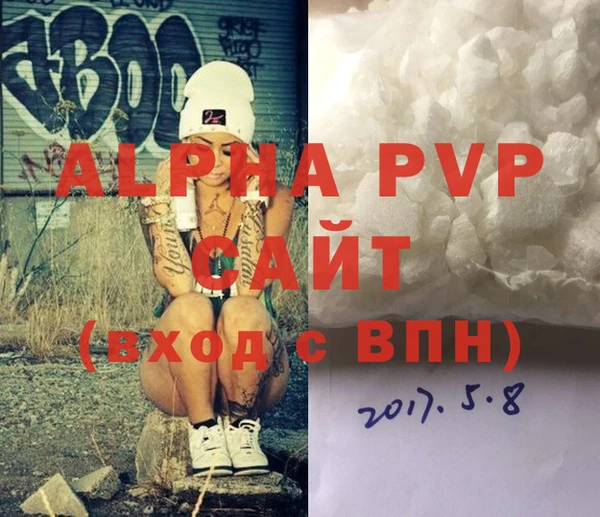 прущая мука Покровск