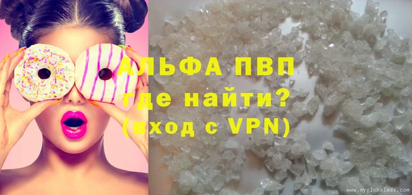 кокаин премиум Приозерск