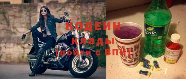 синтетический гашиш Пролетарск