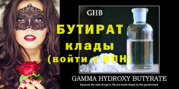 синтетический гашиш Пролетарск