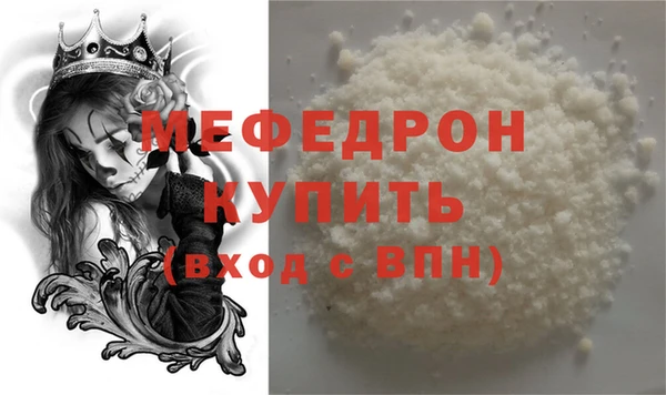 мдпв Протвино