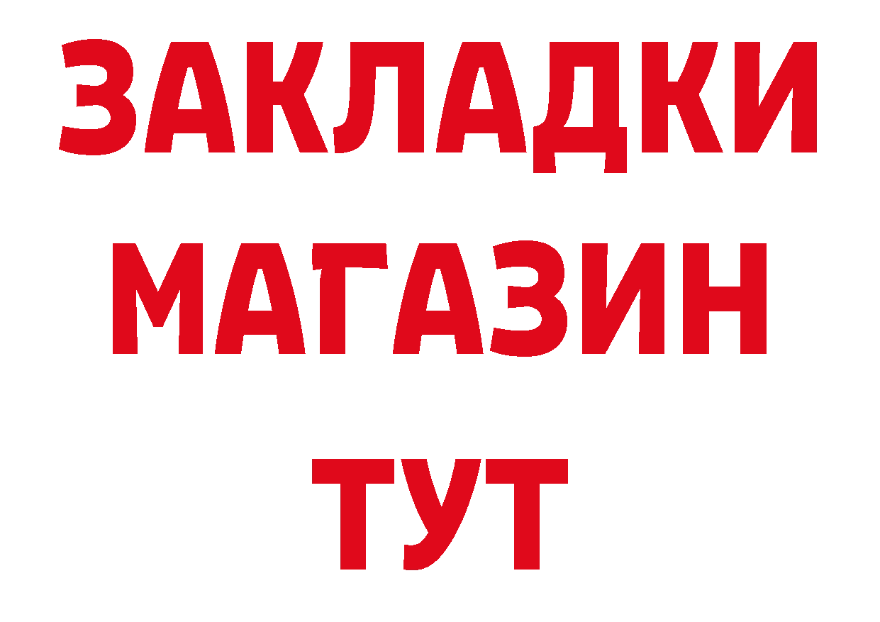 КЕТАМИН VHQ зеркало дарк нет блэк спрут Поронайск