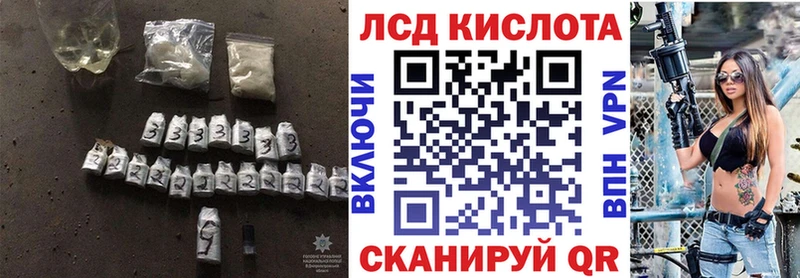 Лсд 25 экстази кислота  Поронайск 