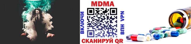 MDMA VHQ  Поронайск 