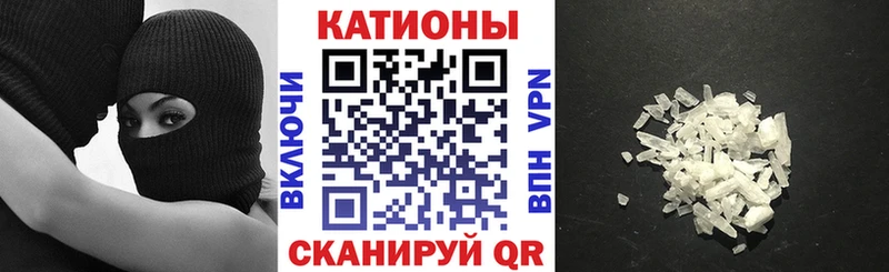 что такое наркотик  Поронайск  Мефедрон кристаллы 