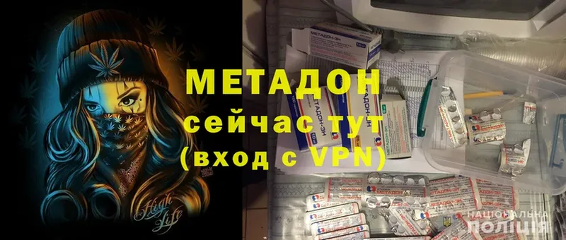 ОМГ ОМГ рабочий сайт  где продают   Поронайск  Метадон methadone 