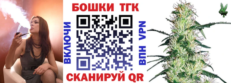 Бошки Шишки тримм  Поронайск 